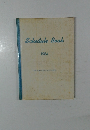 ScheduleBook　1984