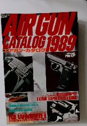 エアガンカタログ 1989