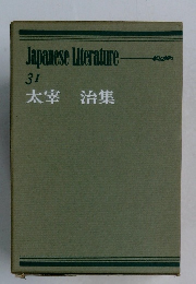 Japanese Literature 3 Ⅰ