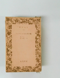 旅の日のモーツァルト