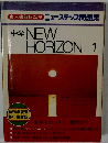 NEW  HORIZON 1