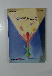 クイックリファレンス