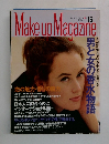 Makeup Magazine　　男と女の香水物語