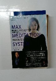 MAX　MEDITATION　SYSTEM　