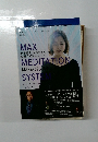 MAX　MEDITATION　SYSTEM　