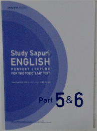 Study Sapuri  ENGLISH  PERFECT LECTURE　Part 5&6