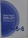 Study Sapuri  ENGLISH  PERFECT LECTURE　Part 5&6