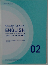 Study Sapuri  ENGLISH　02