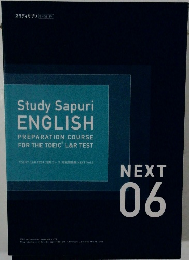Study Sapuri  ENGLISH　NEXT  06