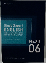 Study Sapuri  ENGLISH　NEXT  06