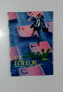 VZ EDITOR
