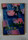 VZ EDITOR