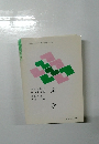 文学