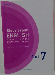 Study Sapuri  ENGLISH　7