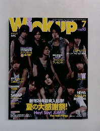 Wink up　2011年7月