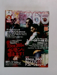 ファミ通Xbox360 2006年10月号