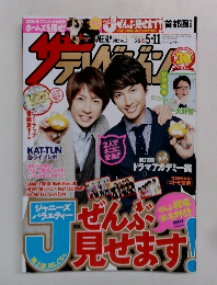 ザ・テレビジョン 2012年 