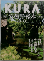KURA　特選  安曇野・松本  白馬・大町