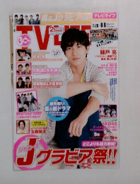 TV LIFE 2012 no.12