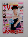 TV LIFE 2012 no.12