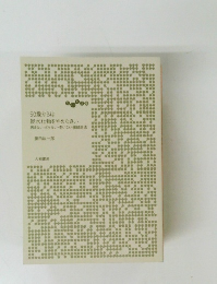 50歳からは  炭水化物をやめなさい