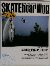 Skate　Boarding　2008年9月号　