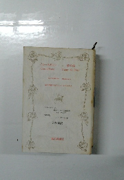 地下出版されたシュルレアリスム