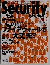 Security　magazine 2002年4月号