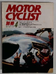 別冊モーターサイクリスト1988年4月号