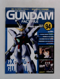 週刊ガンダム・ファクトファイル　No.94