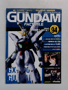 週刊ガンダム・ファクトファイル　No.94