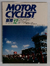 MOTOR  CYCLIST　1988年12月号　No.124