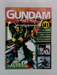 週刊ガンダム・ファクトファイル　No.141