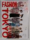 FASHION NEWS 2011年1月