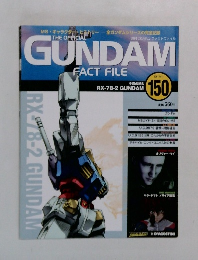 GUNDAM  FACT FILE　150　2007・9・11