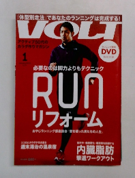 VOLT（ヴォルト） 1月号(vol.3) 
