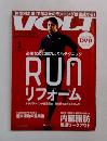 VOLT（ヴォルト） 1月号(vol.3) 