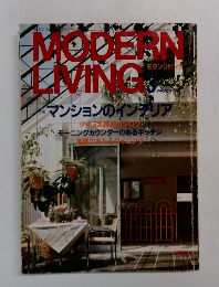 MODERN  LIVING　