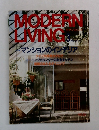 MODERN  LIVING　