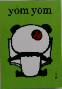 yomyom 2011/7