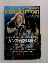 rockin'on　2022年12月号