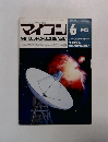 月刊マイコン 1982年6月