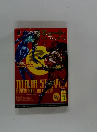 ニンジャスレイヤー キョート・ヘル・オン・アース　上