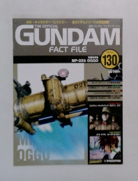 GUNDAM  FACT FILE 130 MP-02A OGGO