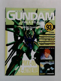 GUNDAM　2006年8月号　
