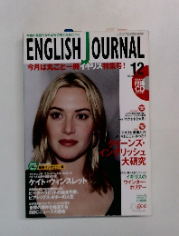 ENGLISH　JOURNAL　12　