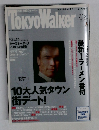 Tokyo Walker　2003年7月15日号