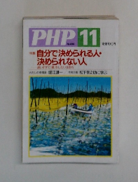 PHP　11　690号
