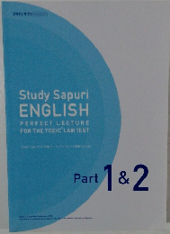 Study Sapuri English Part1＆2