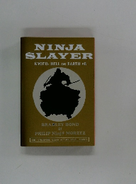 NINJA  SLAYER　KYOTO: HELL ON EARTH #8